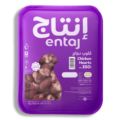 قلوب دجاج طازجة 350ج