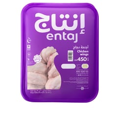 أجنحة دجاج طازجة 450ج