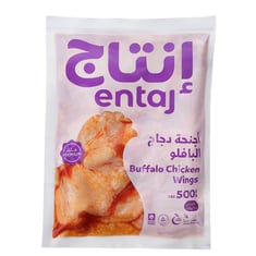 أجنحة دجاج بافلو طازجة (حار) 500ج