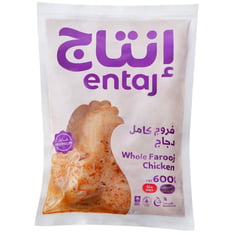فروج كامل متبل طازجة (حار) 600ج