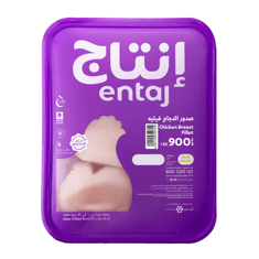 فيليه صدور دجاج طازجة 900 غم