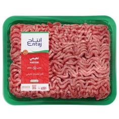لحم نعيمي مفروم