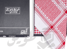 شماغ الموسم  M30