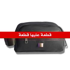 شنط رجالي
