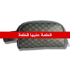 شنط رجالي