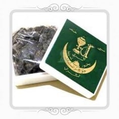 بخور المدينه السري المسك الحجم الكبير