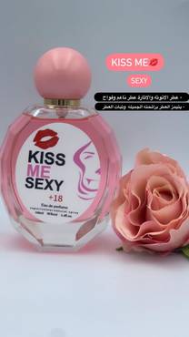 عطر KISS ME SEXY