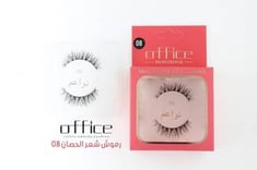 اوفيس بروفيشنل رموش طبيعيه - نواعم08