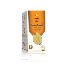 زيت جسم وشعر وادى النحل 125 مل زيت السمسم Wadi Al nahl Body Oil Sesame Oil 125 ml