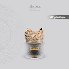 بخور الصالح VIP