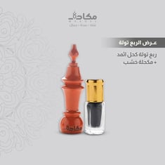 عرض الربع تولة ( مكحلة خشب )