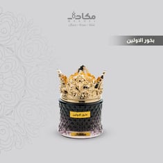 بخور الأولين