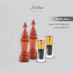 عرض المحبة ( مكاحل خشب )