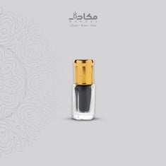 كحل الاثمد الحجازي الأصلي — نصف تولة