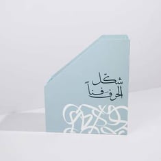 حامل أوراق | فن الخط العربي