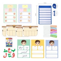 مجموعة معلم اللغة العربية 7 منتجات