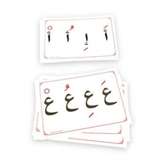 بطاقات الحروف بالحركات 