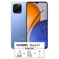 هواوي نوفا Y61 ثنائي الشريحة بذاكرة داخلية سعة 64GB وذاكرة رام سعة 4GB يدعم تقنية 4G - أزرق ياقوتي 