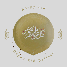 Eid Balloon 3-بالون العيد 