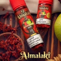 almalki -  تفاحتين الشيشة الملكي 