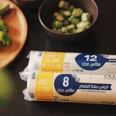 أكياس نايلون مقاس 8