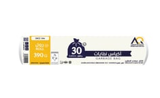 أكياس نفايات 30 جالون
