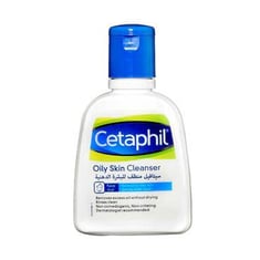 منظف للبشرة الدهنية من سيتافيل 125مل- Cetaphil Oily Skin Cleanser