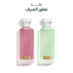 باقة عطور الصيف 