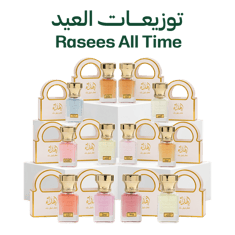 توزيعات العيد - 12 عطر