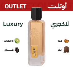 لاكجري | اوتليت