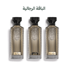 المجموعة الرجالية 