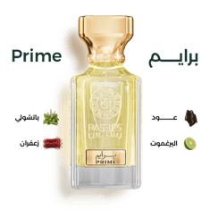 برايم PRIME