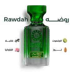 روضة - RAWDAH