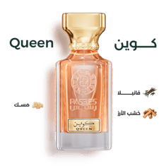 كوين Queen