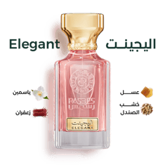 اليجنت - ELEGANT