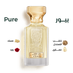 بيور PURE