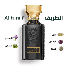 الطريف