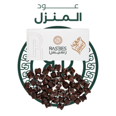 عود المنزل