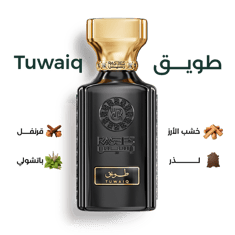 طويق - TUWAIQ