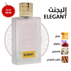 اليجنت - ELEGANT
