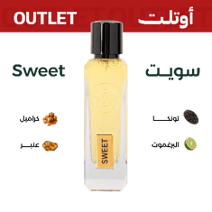 سويت | اوتليت