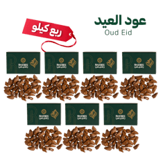 عود العيد 