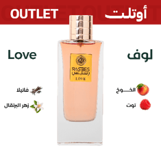 لوف | اوتليت