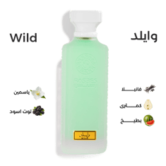 وايلد | Wild ( 160 مل )