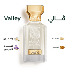 فالي VALLEY