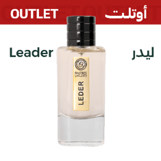 ليدر | اوتليت