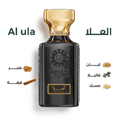 العلا
