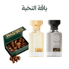 باقة النخبة
