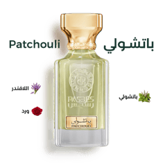 باتشولي - PATCHOULI