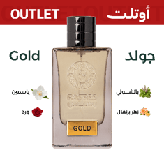 جولد | اوتليت 